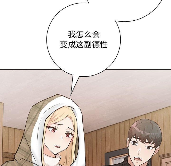 第6话 - 第80.jpg页
