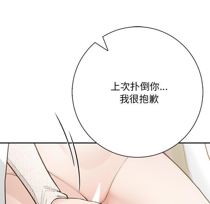 第6话 - 第84.jpg页