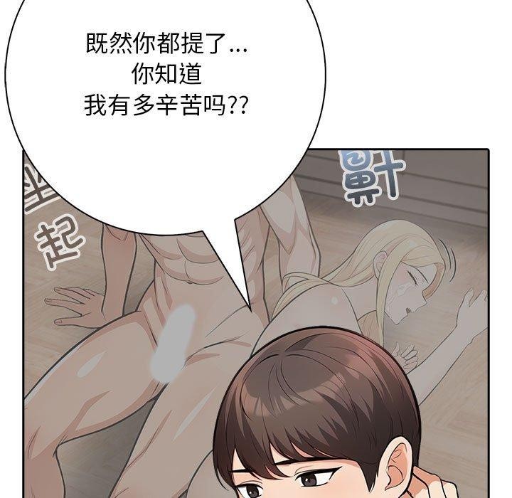 第6话 - 第91.jpg页