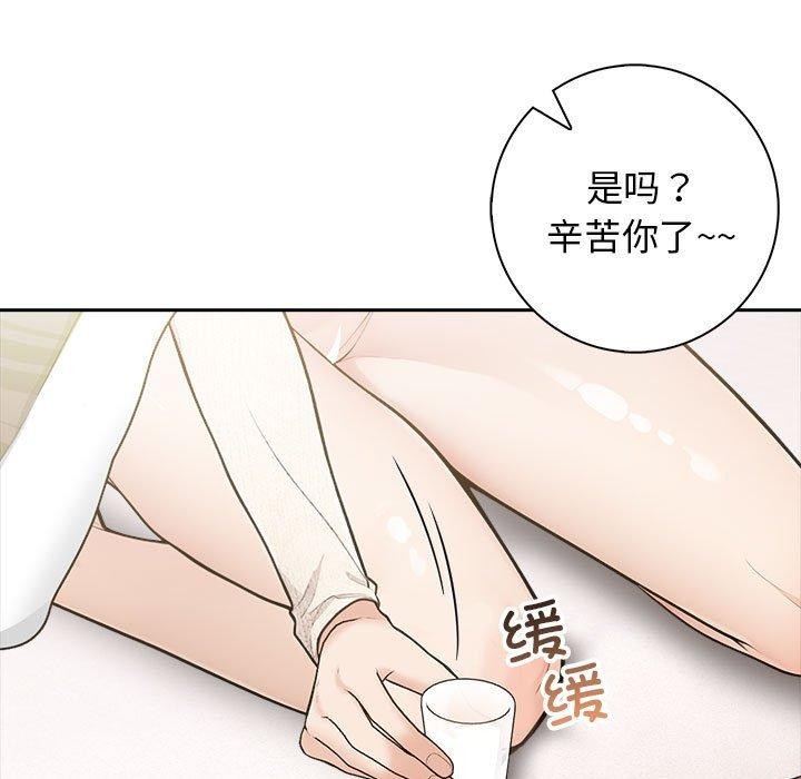 第6话 - 第93.jpg页