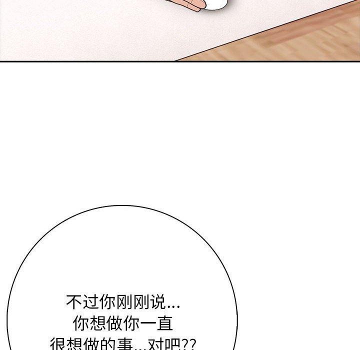 第6话 - 第94.jpg页
