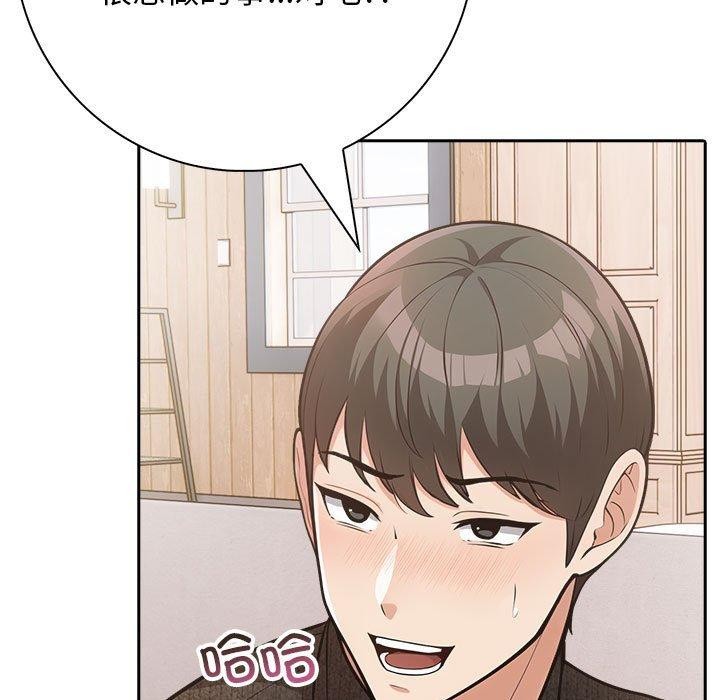 第6话 - 第95.jpg页