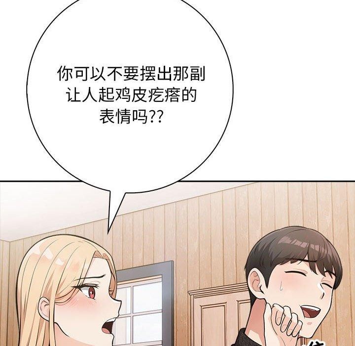 第6话 - 第98.jpg页
