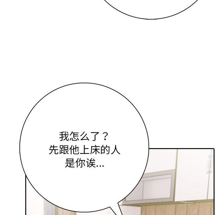 第6话 - 第100.jpg页