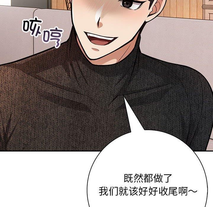 第6话 - 第104.jpg页