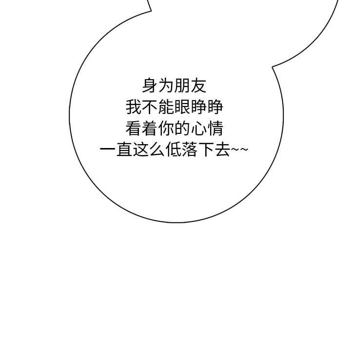 第6话 - 第105.jpg页