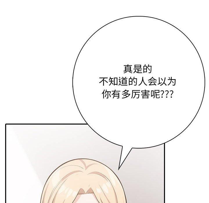 第6话 - 第106.jpg页
