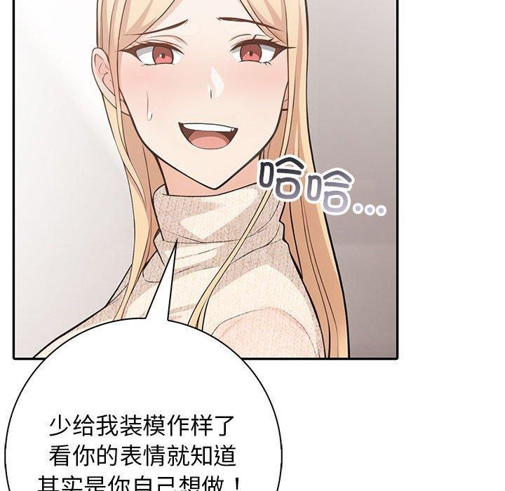 第6话 - 第107.jpg页