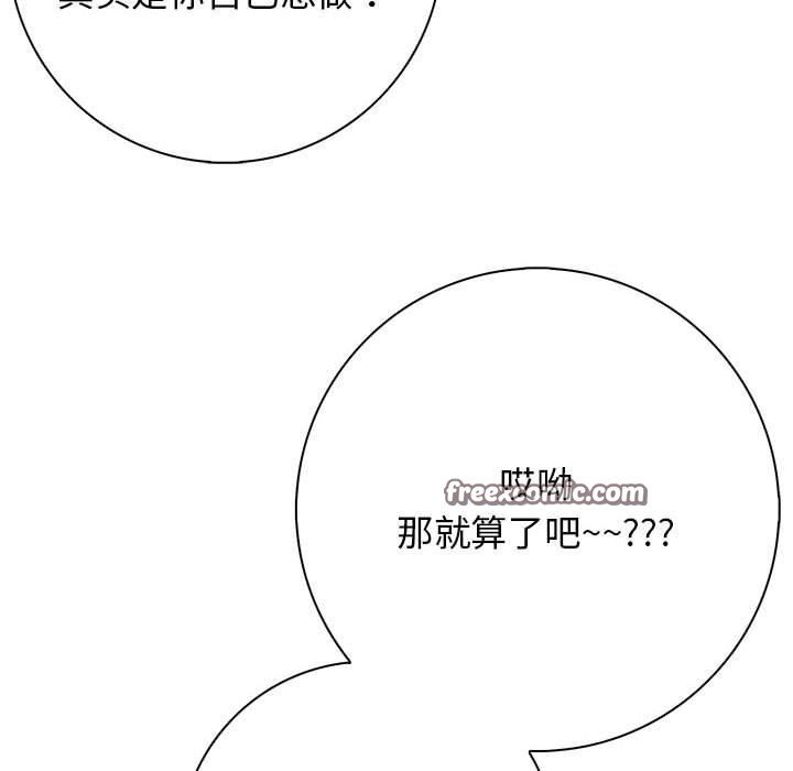 第6话 - 第108.jpg页