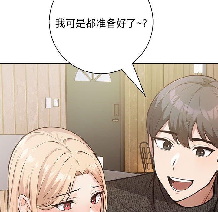 第6话 - 第109.jpg页