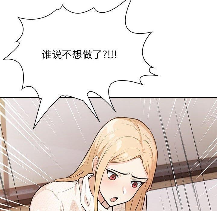 第6话 - 第111.jpg页
