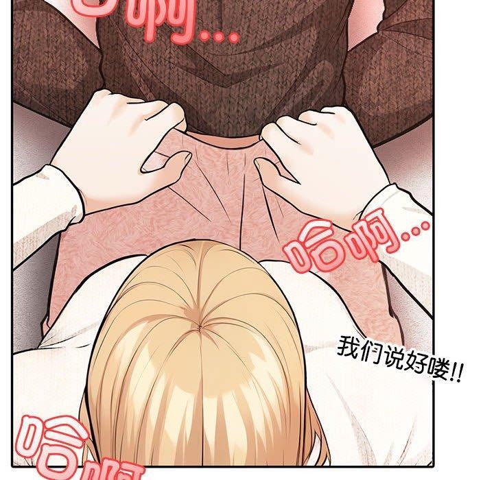 第6话 - 第114.jpg页
