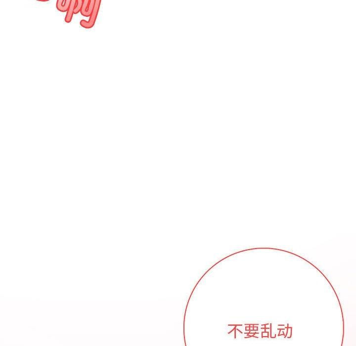第6话 - 第115.jpg页