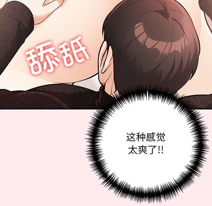 第6话 - 第125.jpg页