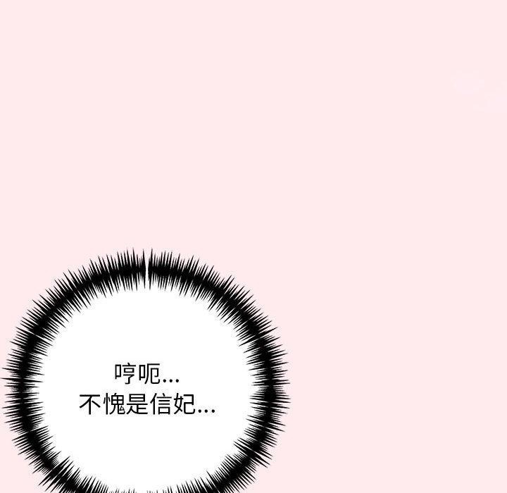 第6话 - 第135.jpg页