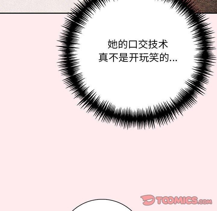 第6话 - 第137.jpg页