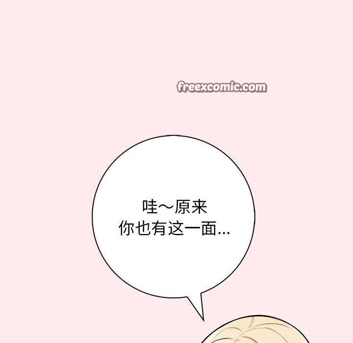 第6话 - 第144.jpg页
