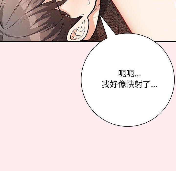 第6话 - 第150.jpg页