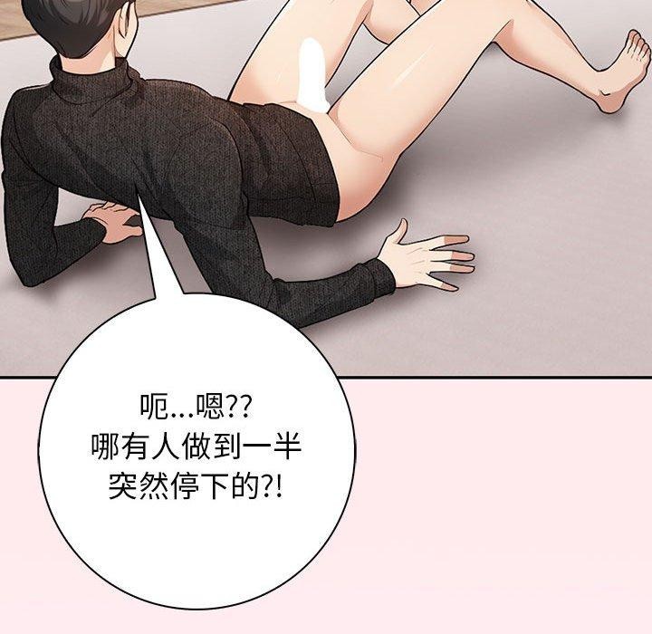 第6话 - 第153.jpg页