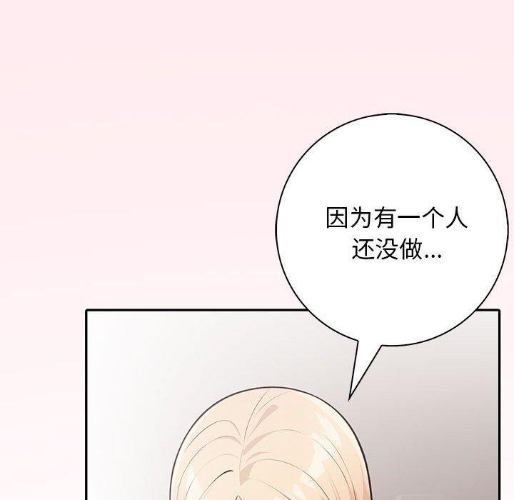 第6话 - 第154.jpg页