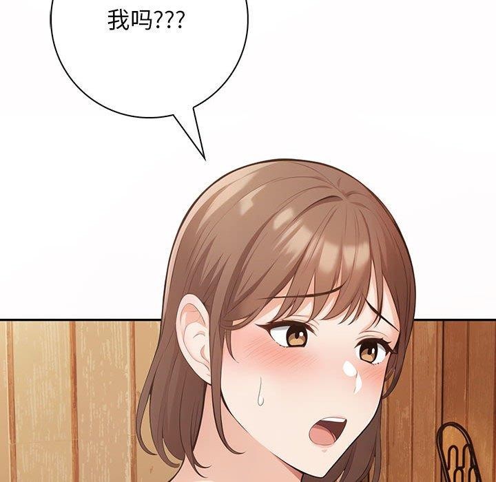 第6话 - 第159.jpg页