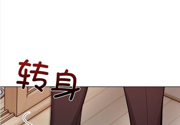 第16话 - 第1.jpg页