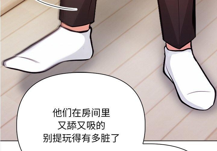 第16话 - 第2.jpg页