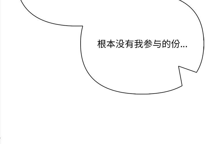 第16话 - 第3.jpg页