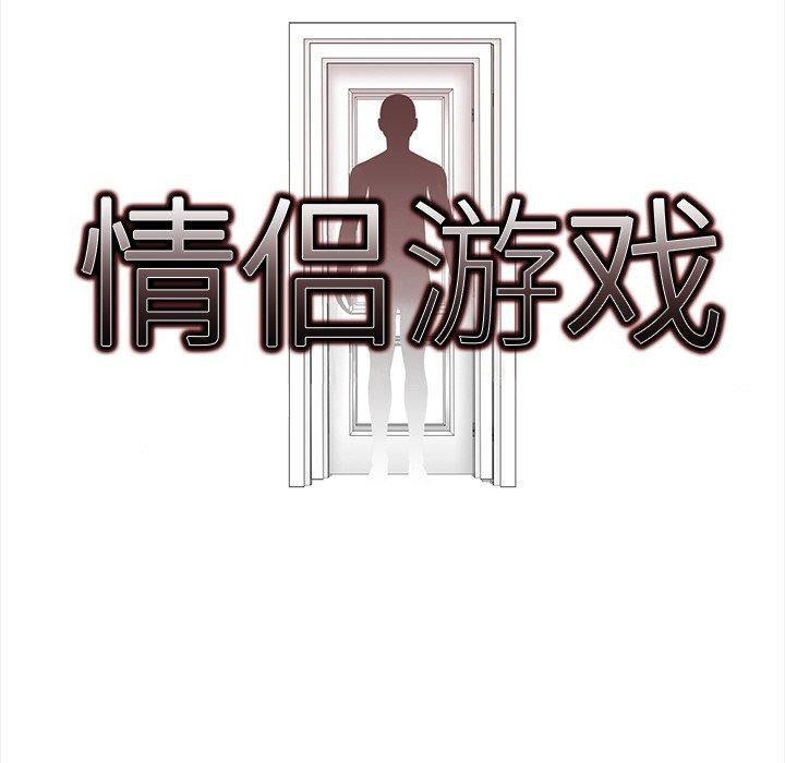 第16话 - 第9.jpg页