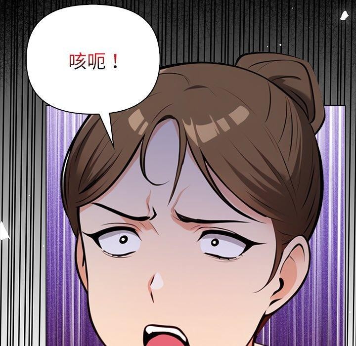 第16话 - 第16.jpg页