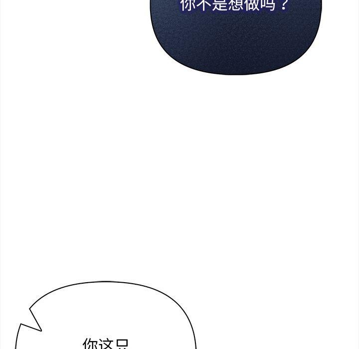 第16话 - 第25.jpg页
