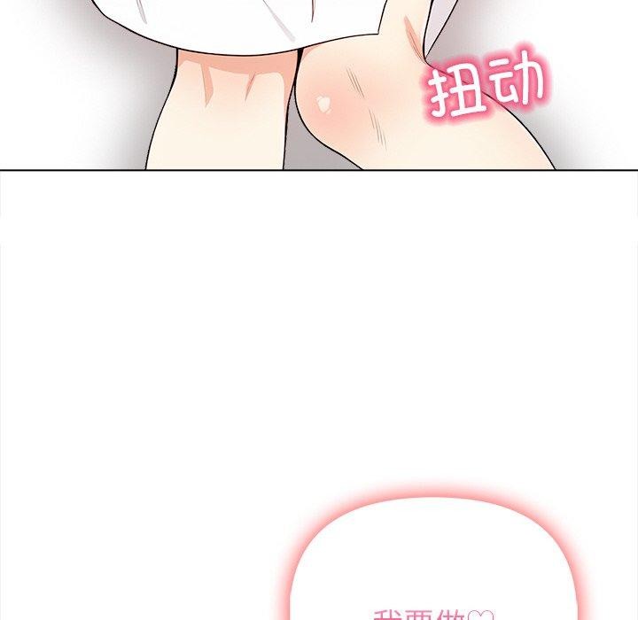 第16话 - 第30.jpg页