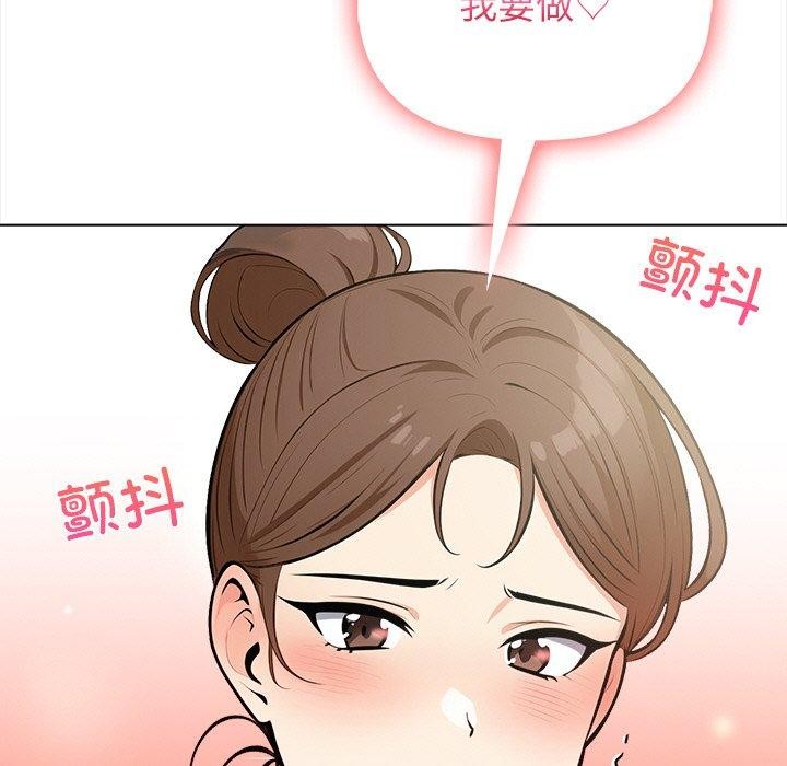 第16话 - 第31.jpg页