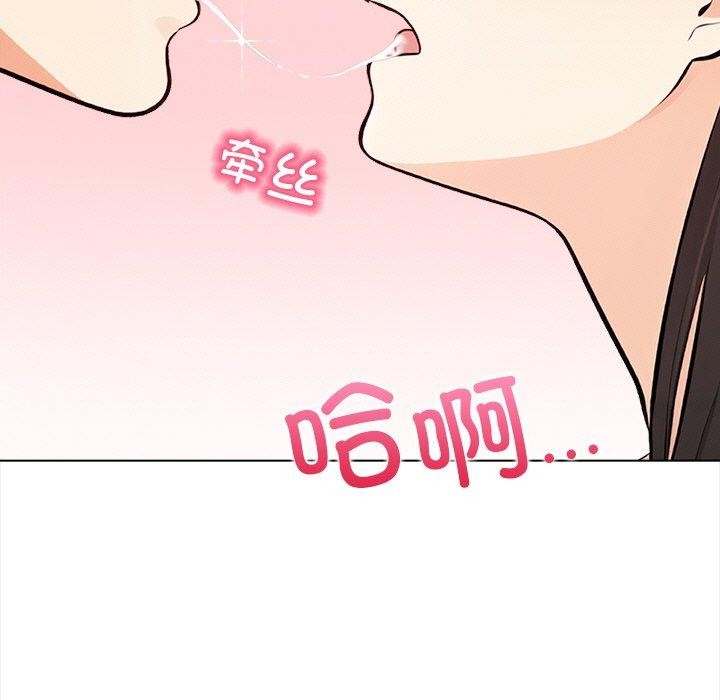 第16话 - 第41.jpg页