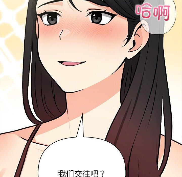 第16话 - 第43.jpg页