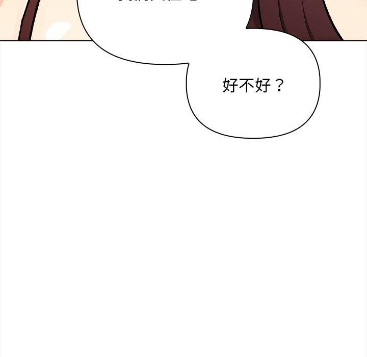 第16话 - 第44.jpg页