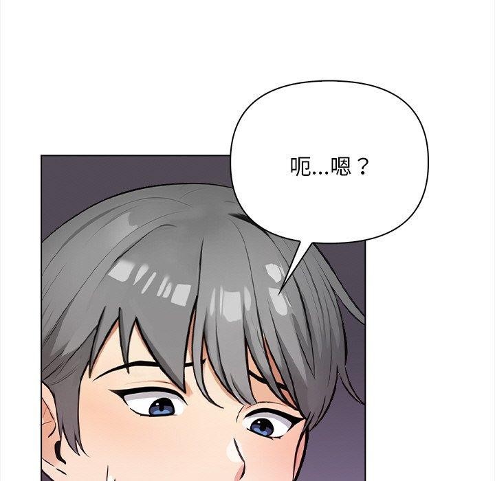 第16话 - 第45.jpg页