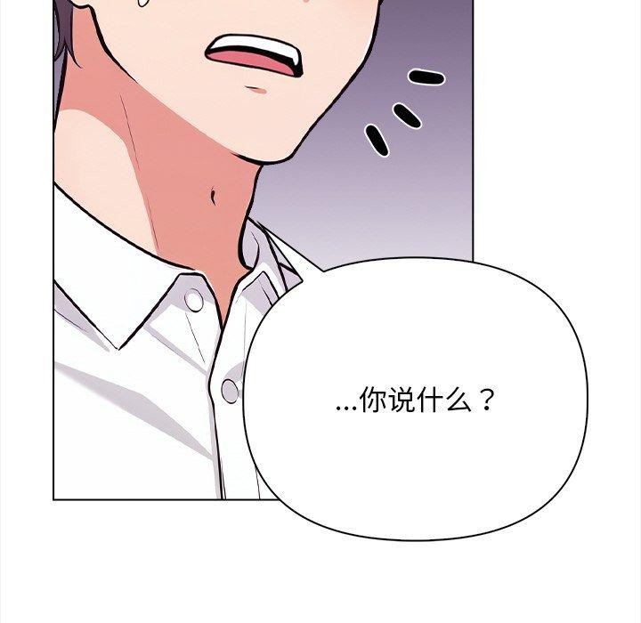 第16话 - 第46.jpg页