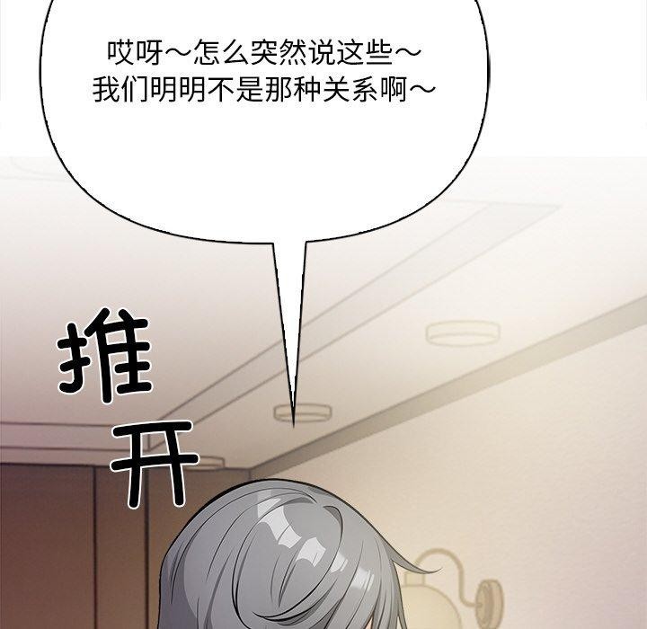 第16话 - 第48.jpg页