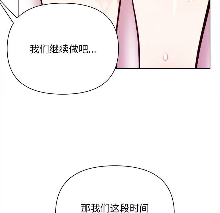 第16话 - 第52.jpg页