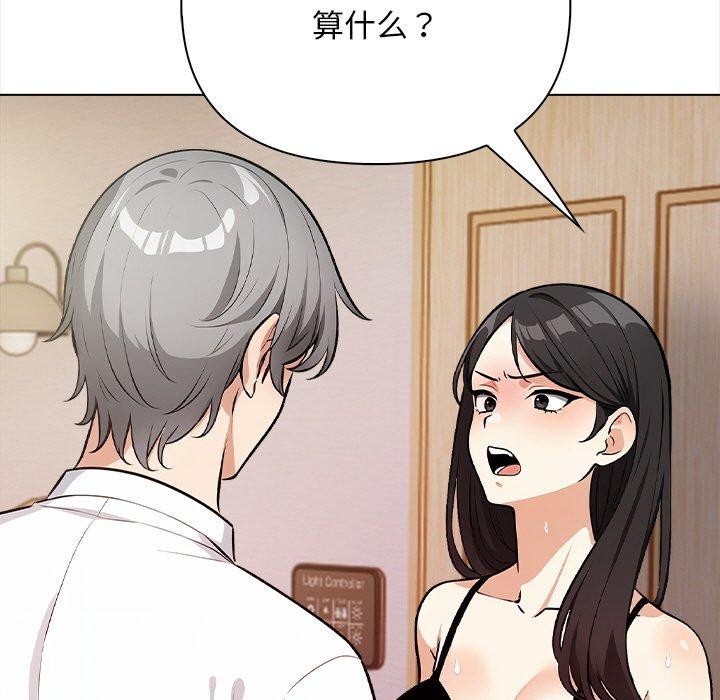 第16话 - 第53.jpg页