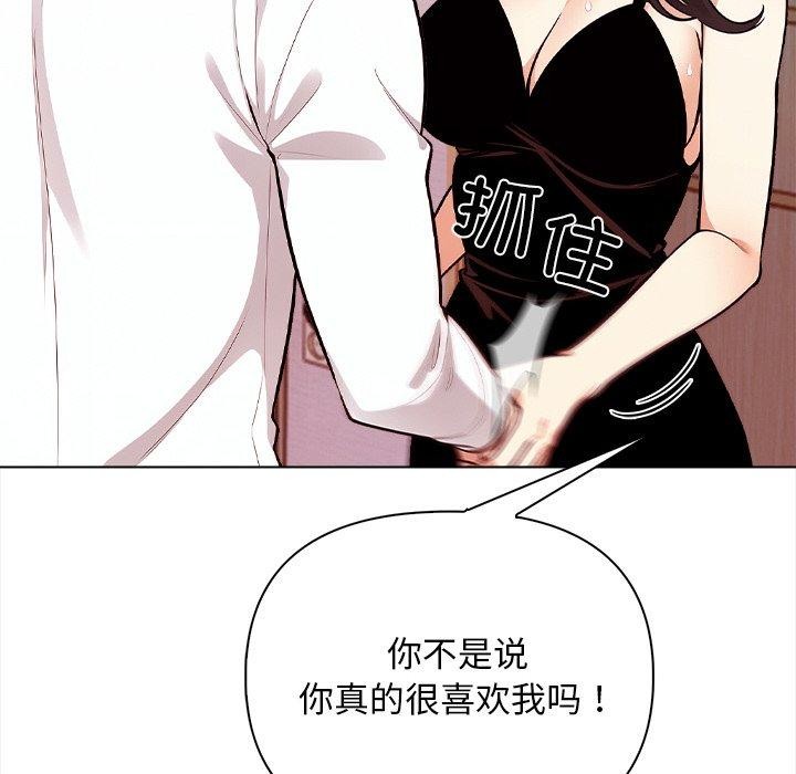 第16话 - 第54.jpg页