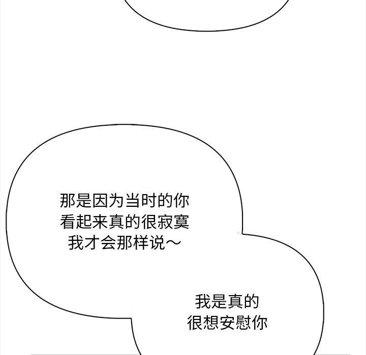 第16话 - 第55.jpg页