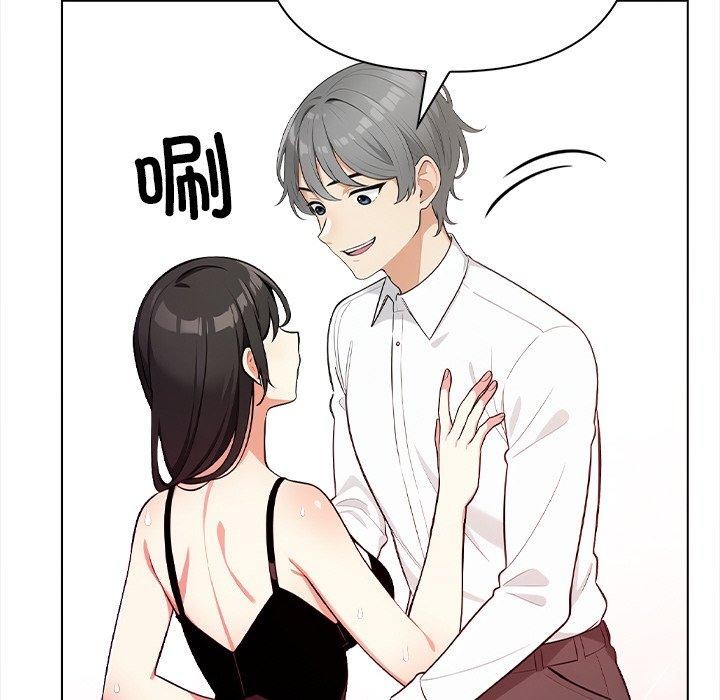 第16话 - 第56.jpg页
