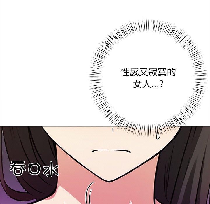 第16话 - 第61.jpg页