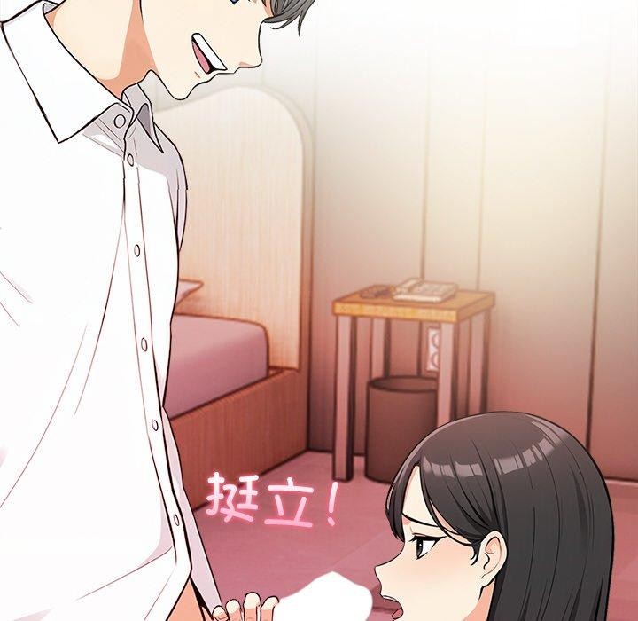 第16话 - 第66.jpg页