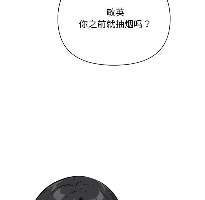 第16话 - 第73.jpg页