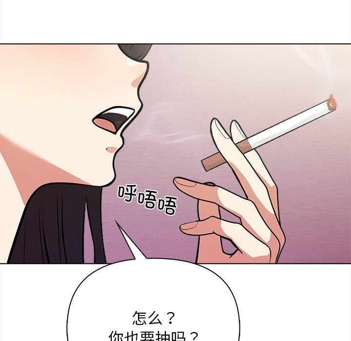 第16话 - 第76.jpg页