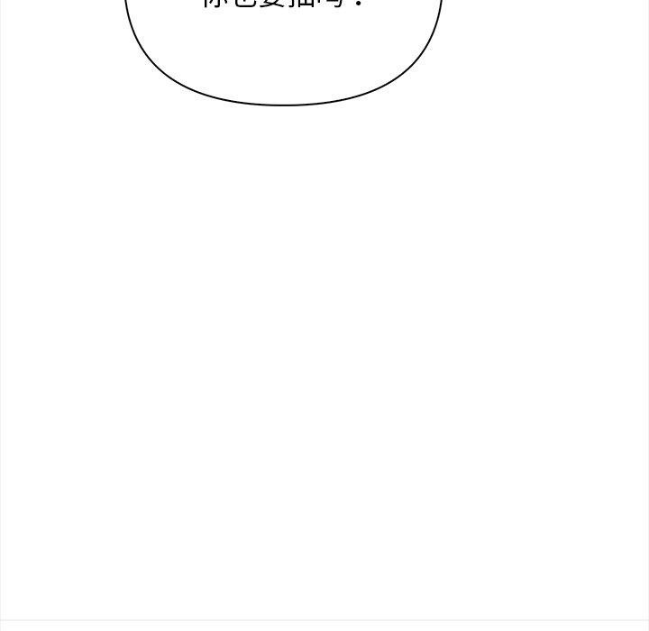 第16话 - 第77.jpg页
