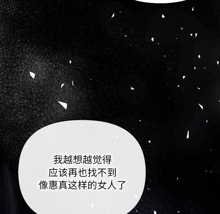 第16话 - 第81.jpg页